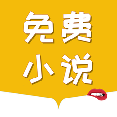 乐鱼app下载入口